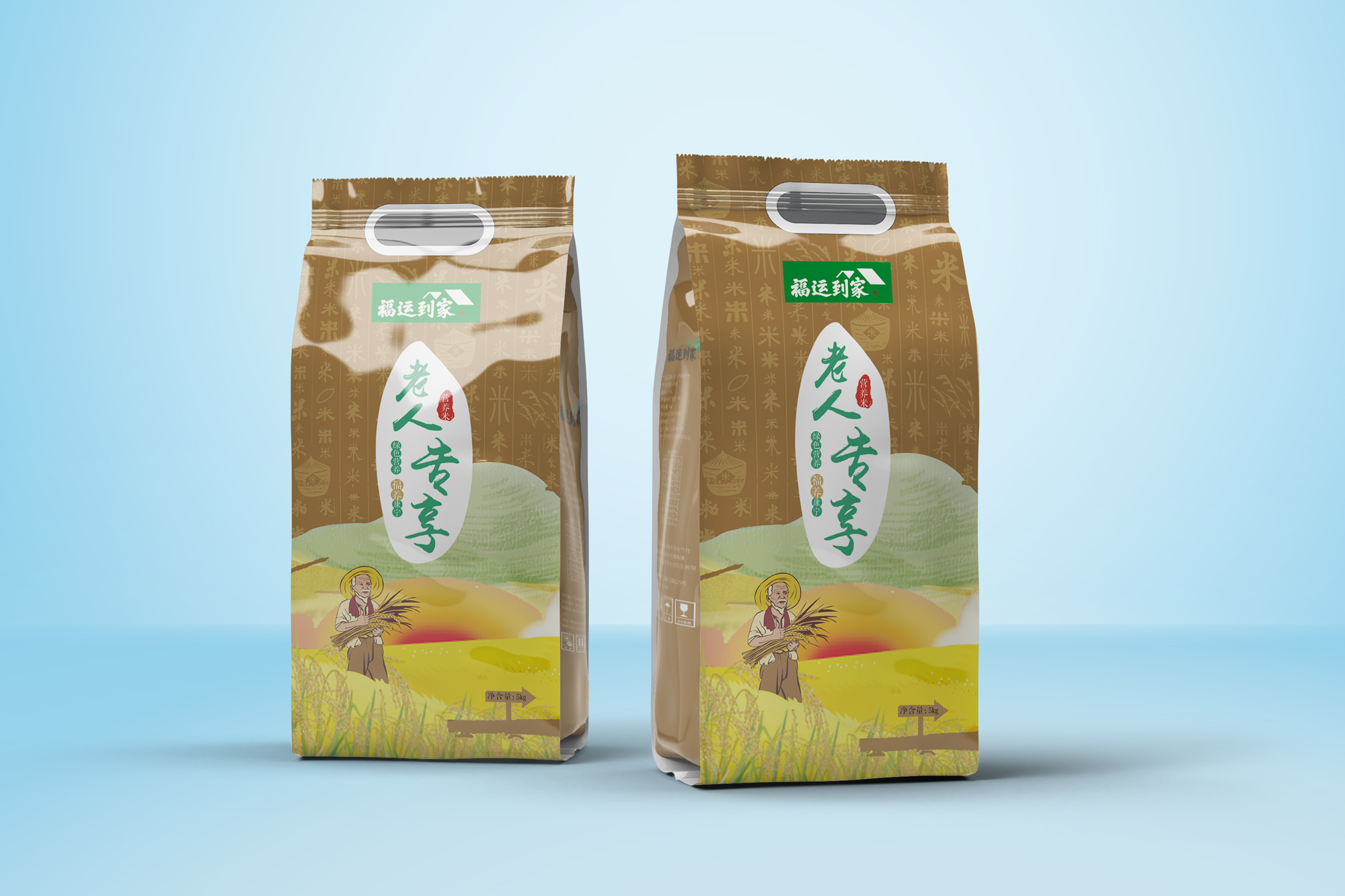 青島設計公司,青島廣告公司,青島包裝設計,青島食品行業包裝設計,青島食品行業品牌策劃設計,青島品牌全案策劃,青島高端包裝設計公司