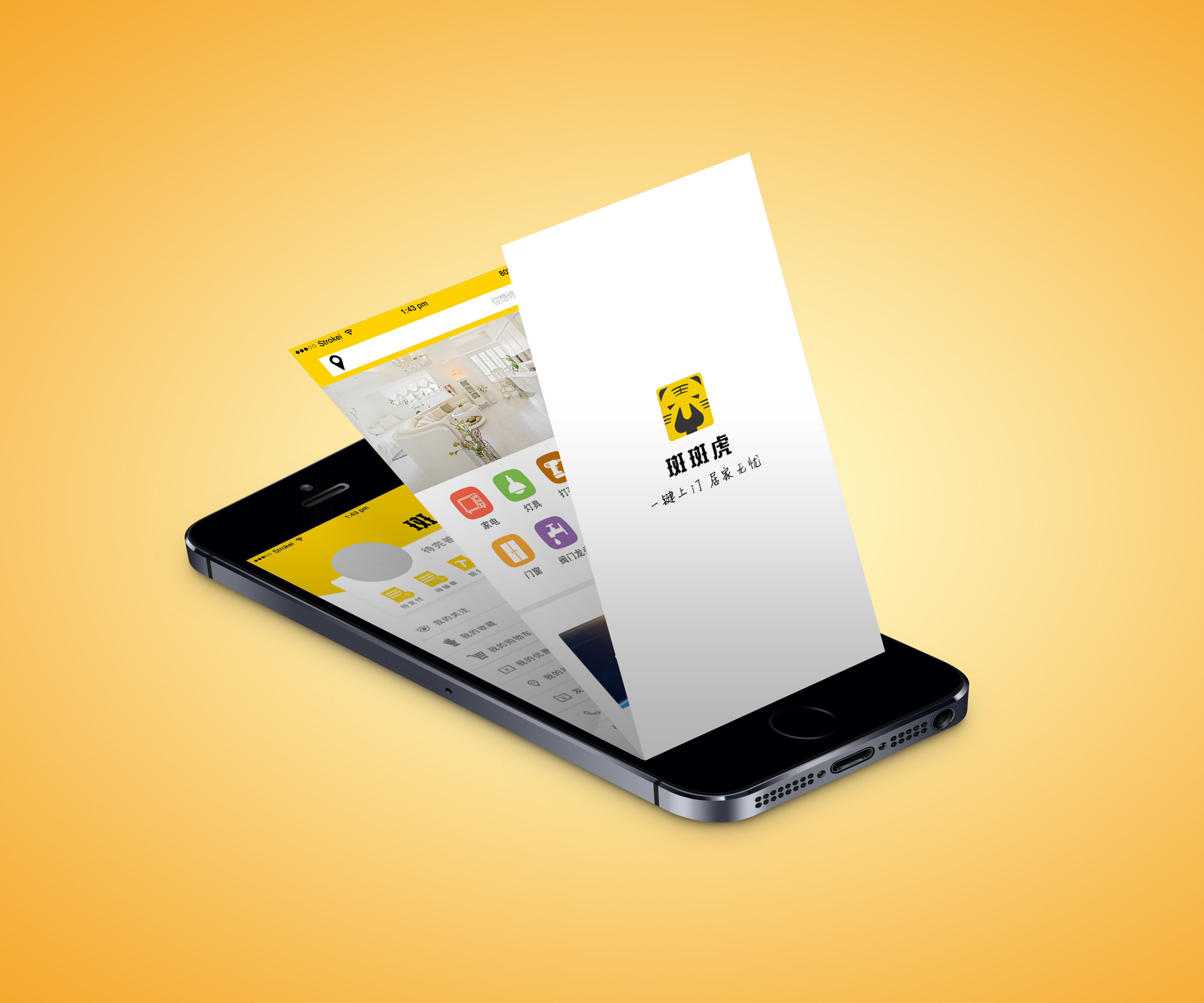 青島設計公司,青島廣告公司,青島LOGO設計,青島APP頁面設計,青島裝修行業LOGO設計,青島裝修行業APP頁面設計,青島裝修行業品牌策劃設計,青島品牌全案策劃,青島高端LOGO設計公司,青島高端APP頁面設計公司