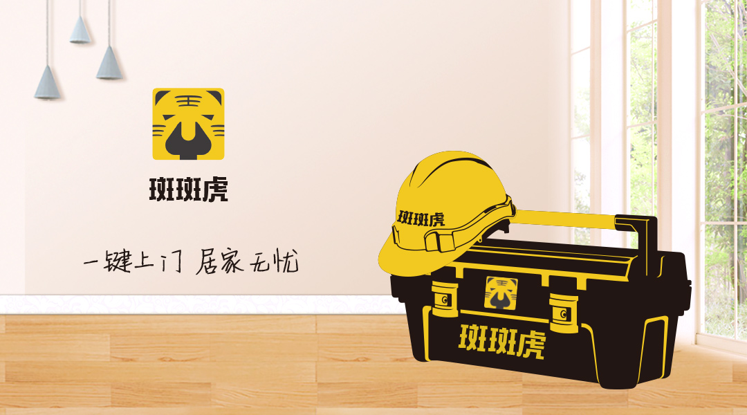 青島設計公司,青島廣告公司,青島LOGO設計,青島APP頁面設計,青島裝修行業LOGO設計,青島裝修行業APP頁面設計,青島裝修行業品牌策劃設計,青島品牌全案策劃,青島高端LOGO設計公司,青島高端APP頁面設計公司