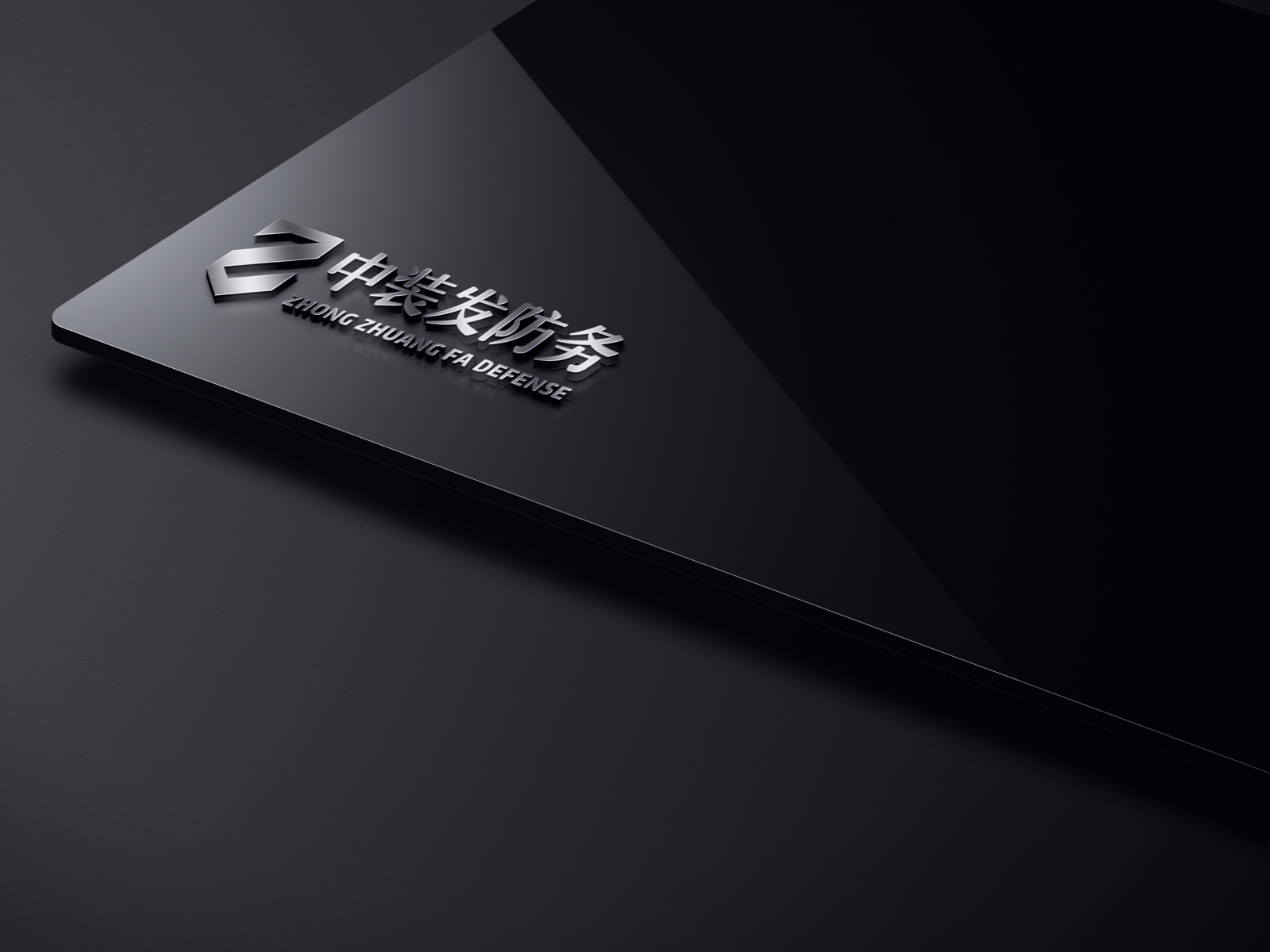 青島設計公司,青島廣告公司,青島LOGO設計,青島文化傳媒行業LOGO設計,青島文化傳媒行業品牌策劃設計,青島品牌全案策劃,青島高端LOGO設計公司