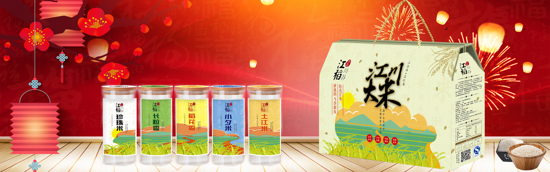 青島設計公司,青島廣告公司,青島logo設計,青島食品logo設計,青島包裝設計青島食品品牌策劃設計,青島品牌全案策劃,青島高端包裝設計公司