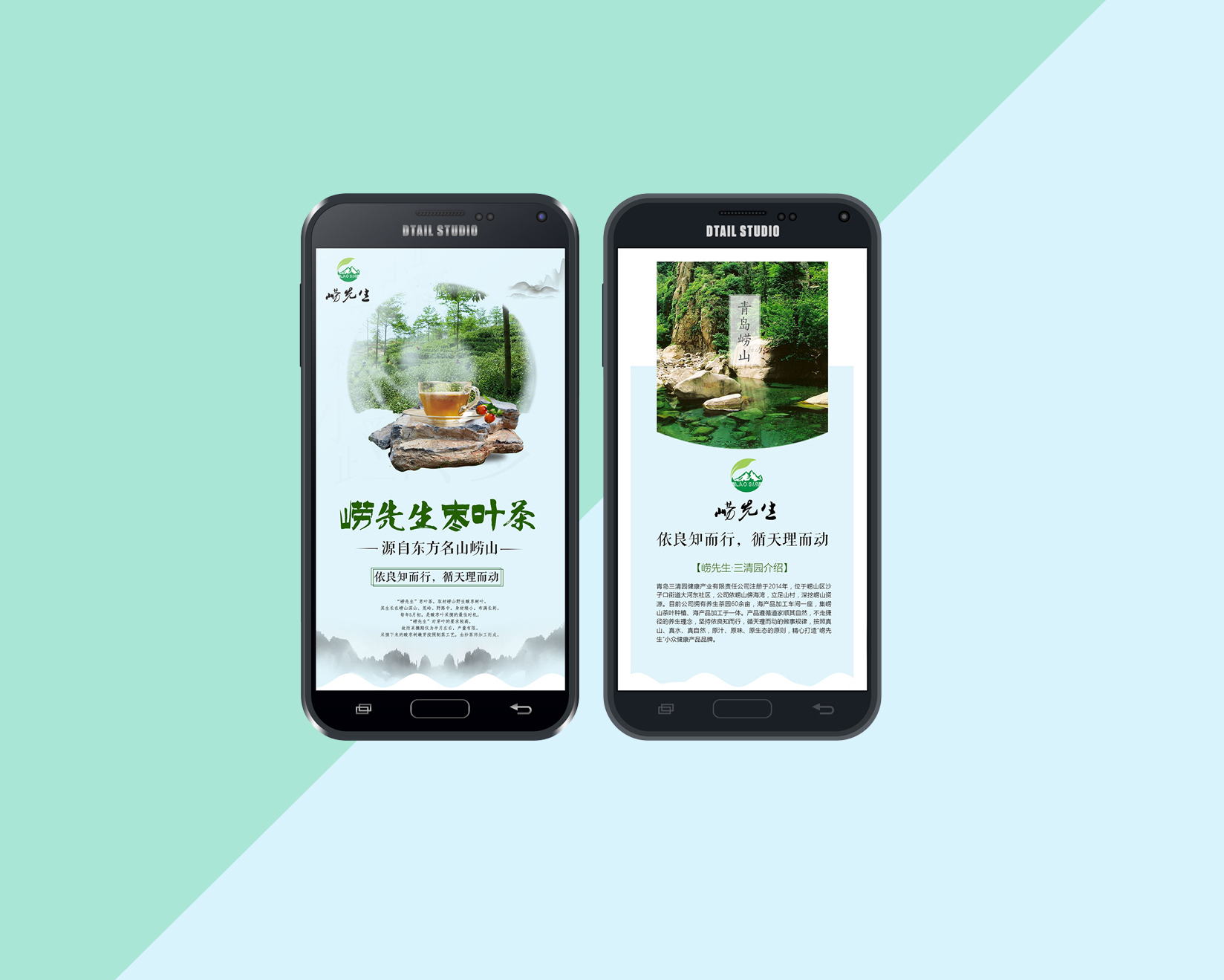 青島設計公司,青島廣告公司,青島詳情設計,青島食品行業詳情頁設計,青島食品行業品牌策劃設計,青島品牌全案策劃,青島高端詳情頁設計公司