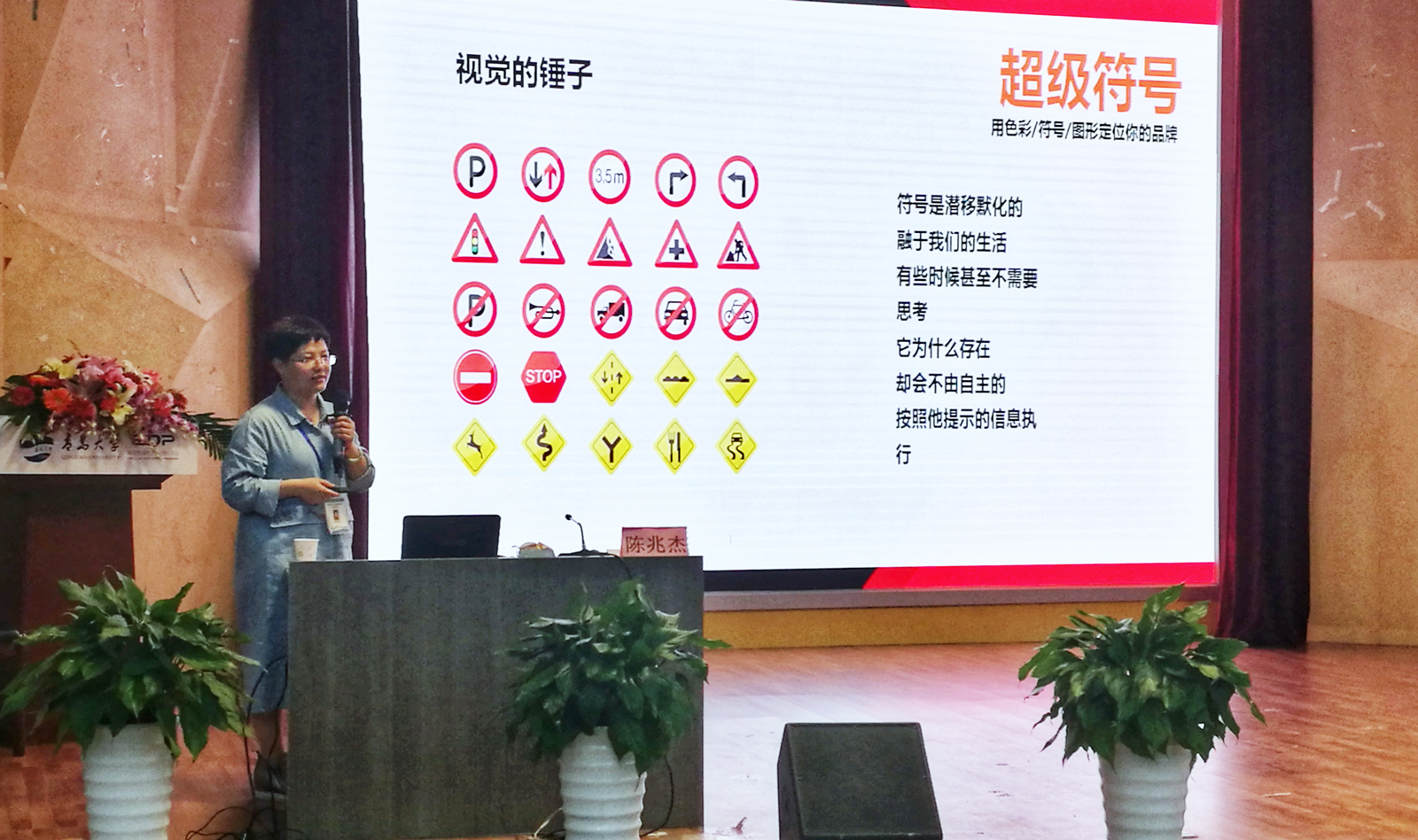 【,青,大文,商,總裁,研修班,課程,分享,】