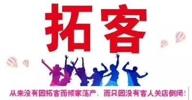 從,品牌策劃,的,角度,分析,實體,店,如何,引流