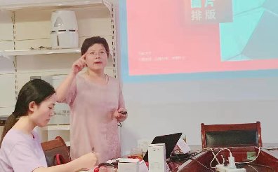 青,大,總裁,19班,如何,制作,精,美的,PPT,分享