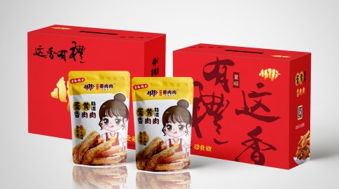 青島品牌策劃,食品行業,畫冊設計,廣告公司,平面