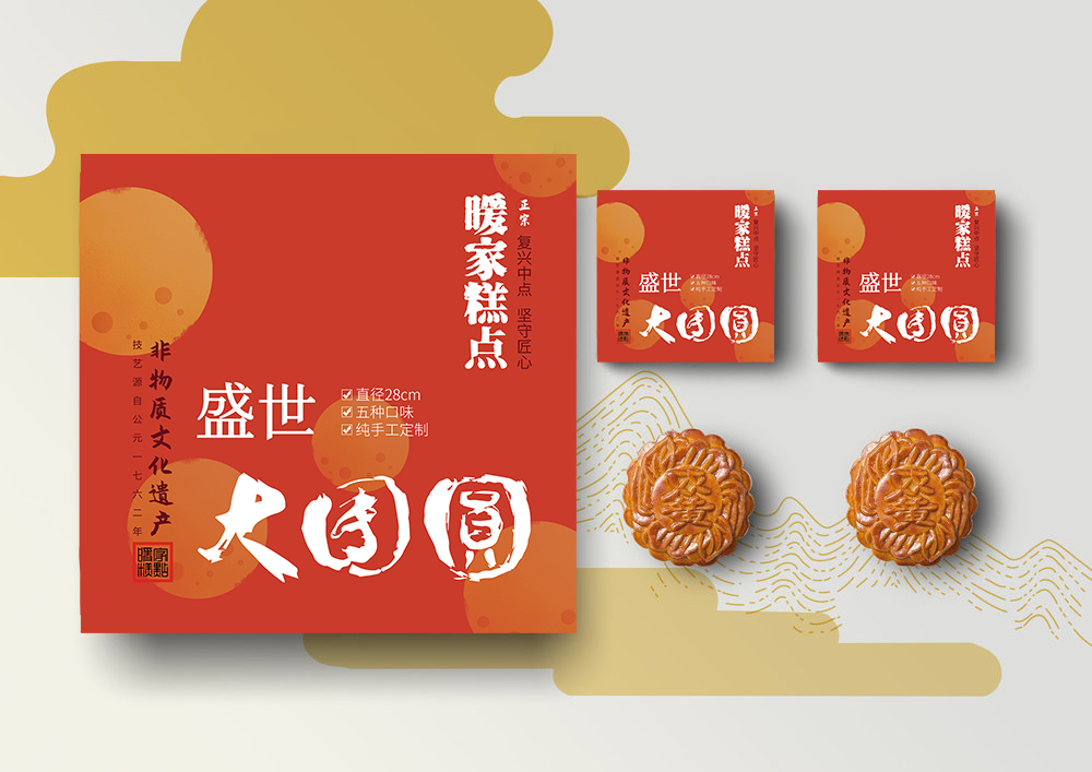 青島廣告公司,青島設計公司,青島包裝設計,青島食品包裝設計,青島品牌策劃,青島食品營銷策劃
