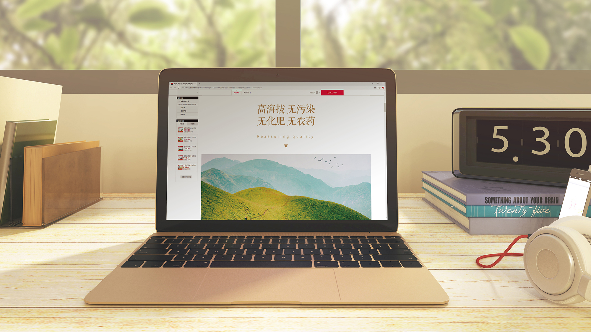 青島廣告公司,青島設計公司,青島品牌策劃,青島營銷策劃,青島詳情頁設計,淘寶詳情頁策劃設計,手機詳情頁策劃設計,詳情頁策劃設計,詳情頁文案,詳情頁圖片拍攝,茶籽油詳情頁策劃設計拍攝,產品攝影,食用油攝影,食用油詳情頁,食用油詳情頁策劃設計