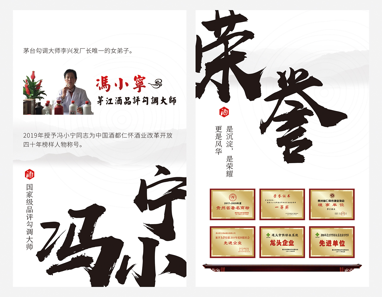 青島設計公司,青島廣告公司,青島畫冊設計,青島白酒行業畫冊設計,青島白酒行業品牌策劃設計,青島品牌全案策劃,青島高端畫冊設計公司