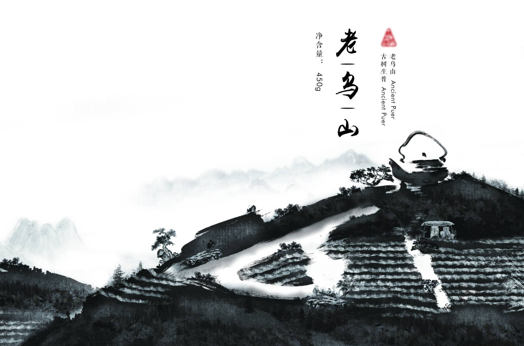 品牌設計公司,國畫設計,青島品牌營銷,企業品牌策劃,青島設計公司,青島廣告公司,青島品牌策劃,青島中國風設計