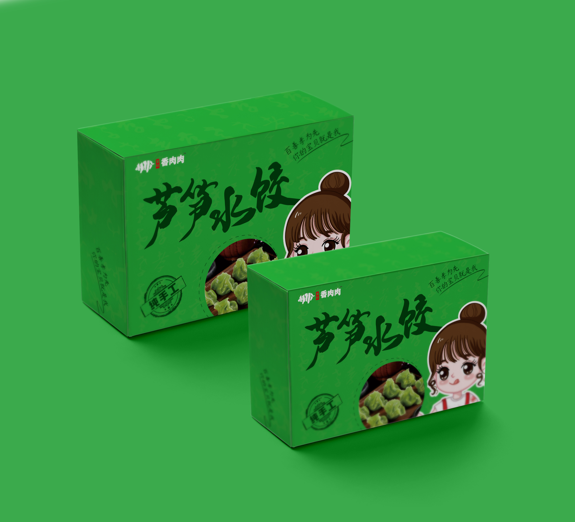 青島設計公司,青島廣告公司,青島包裝設計,青島食品包裝設計,青島包裝設計,青島食品品牌策劃設計,青島品牌全案策劃,青島高端包裝設計公司