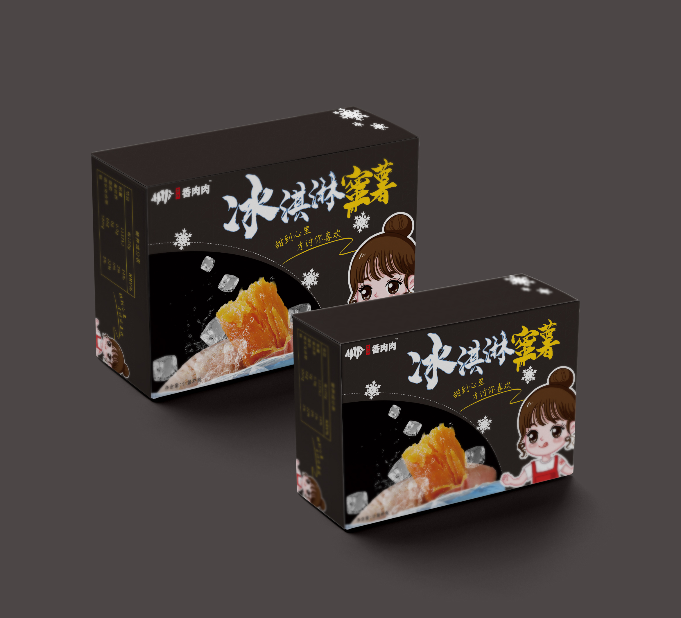 青島設計公司,青島廣告公司,青島包裝設計,青島食品包裝設計,青島包裝設計,青島食品品牌策劃設計,青島品牌全案策劃,青島高端包裝設計公司