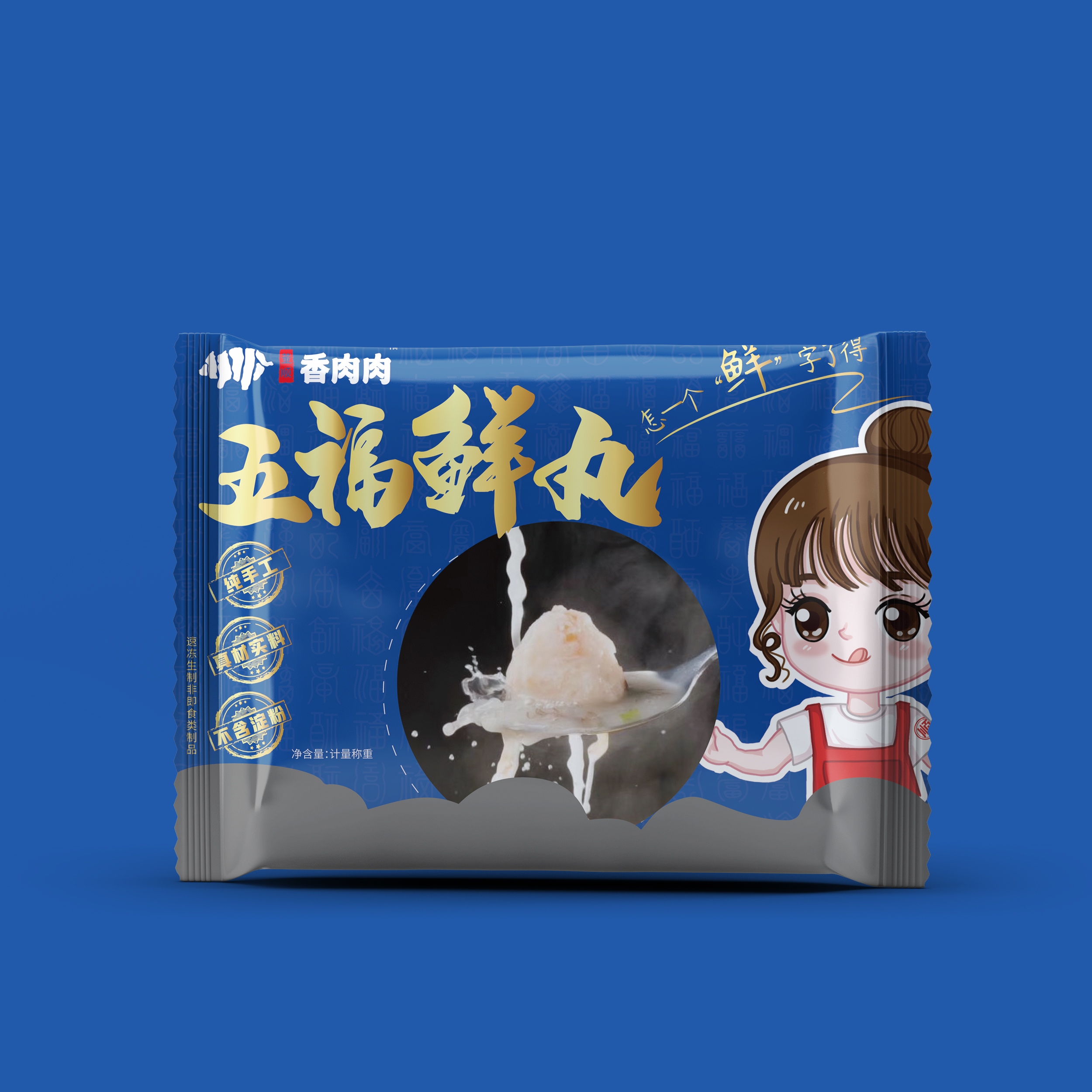 青島設計公司,青島廣告公司,青島包裝設計,青島食品包裝設計,青島包裝設計,青島食品品牌策劃設計,青島品牌全案策劃,青島高端包裝設計公司