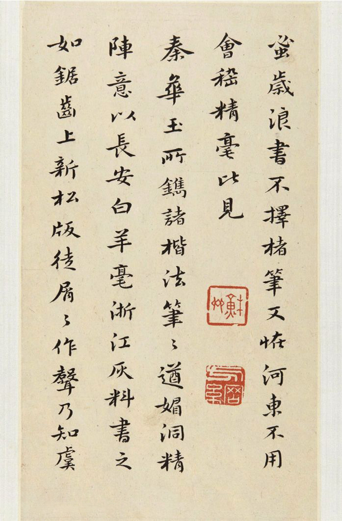青島書法設計，青島書法排版，設計排版，書法排版，書法設計，海報設計