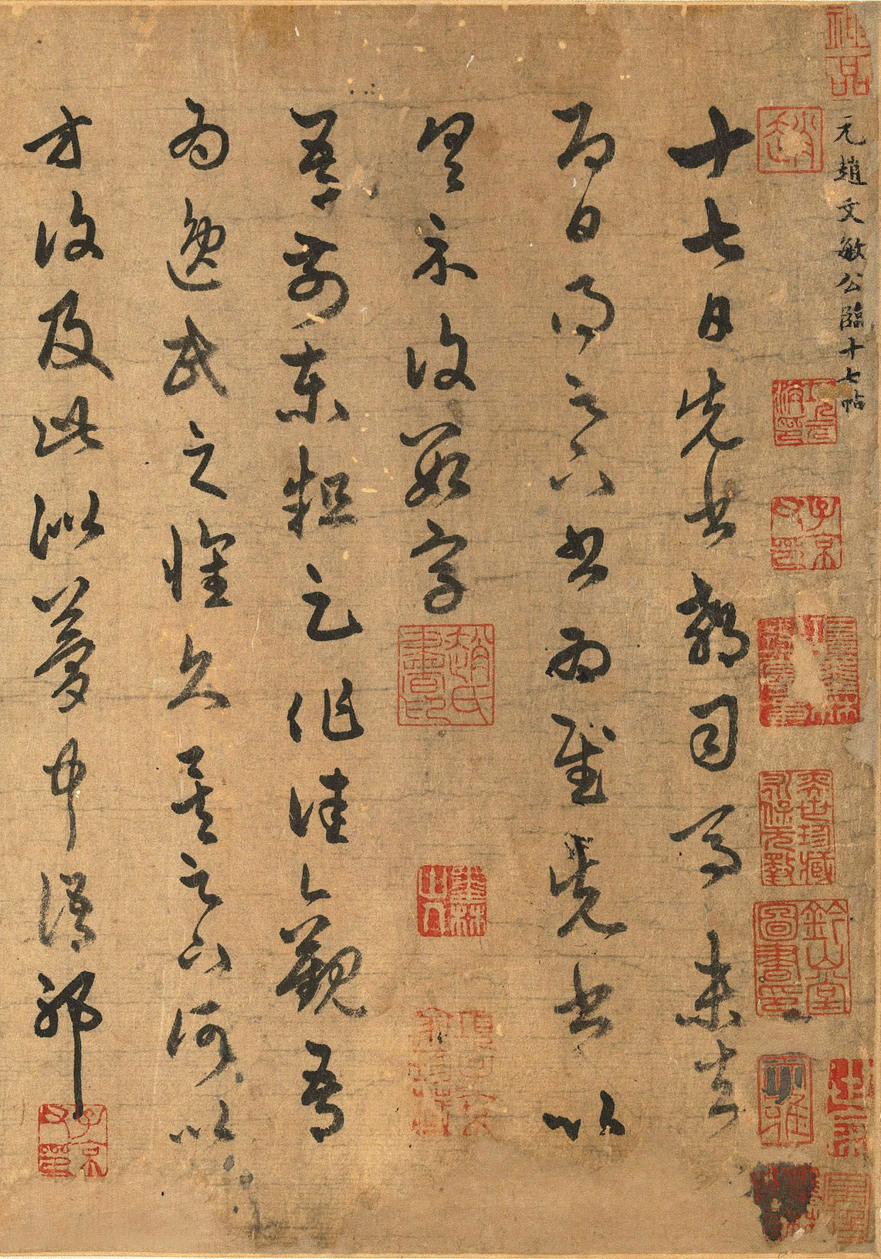 青島書法設計，青島書法排版，設計排版，書法排版，書法設計，海報設計