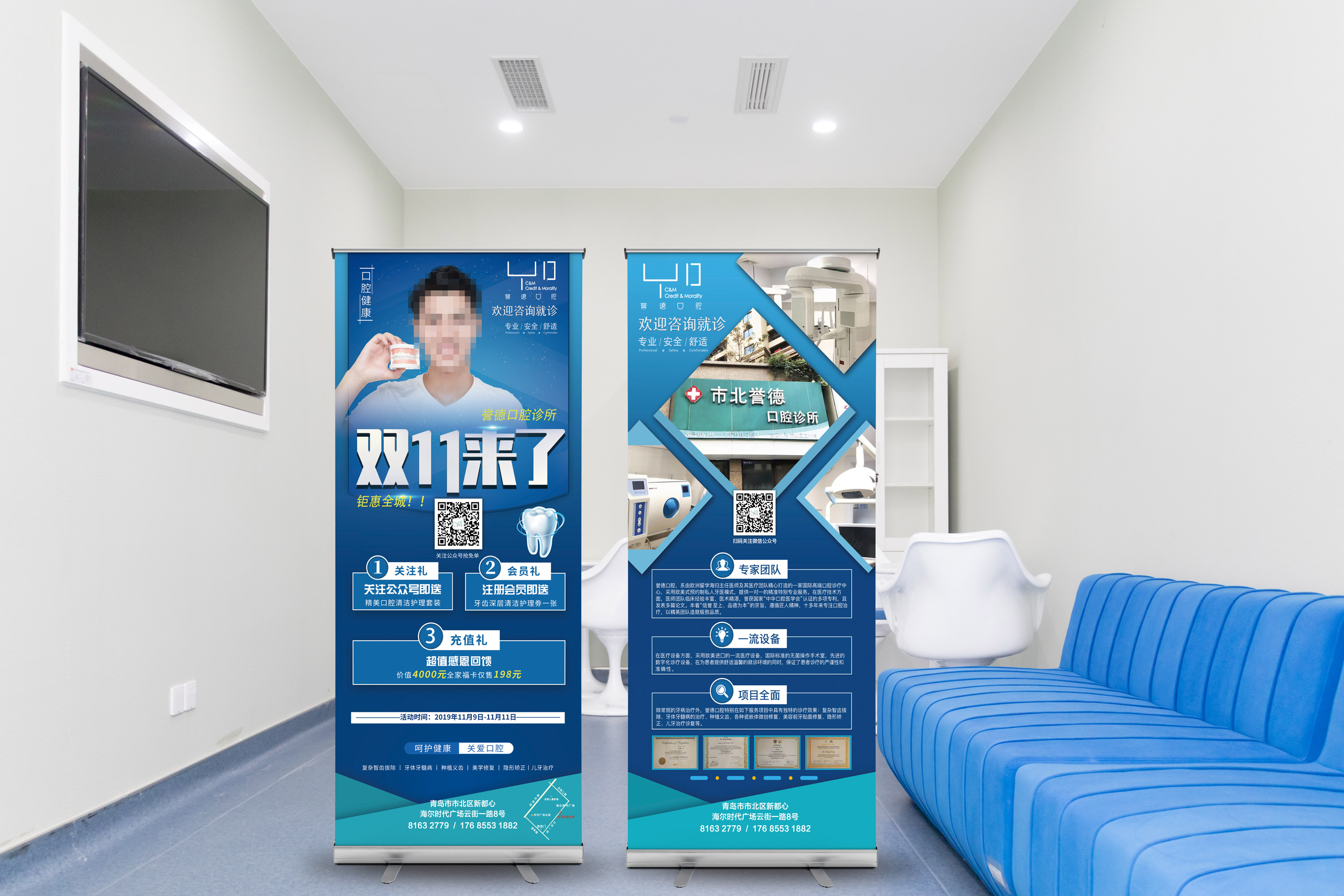 青島設計公司,青島廣告公司,青島展架設計,青島優惠券設計,青島手提袋設計,青島醫療行業展架設計,青島醫療行業優惠券設計,青島醫療行業手提袋設計,青島醫療行業品牌策劃設計,青島品牌全案策劃,青島高端展架設計公司,青島高端手提袋設計公司,青島高端優惠券設計公司