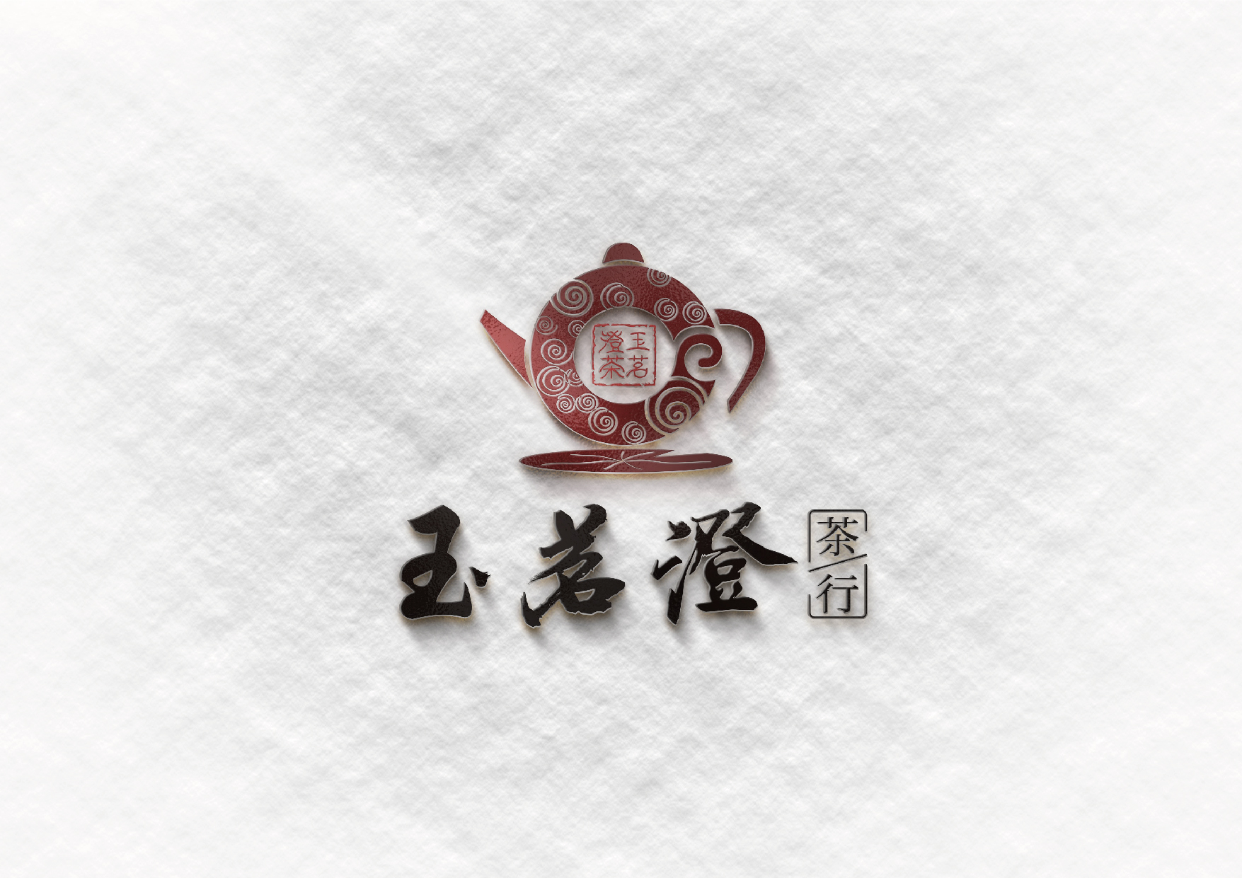 青島設計公司,青島廣告公司,青島LOGO設計,青島名片設計,青島單頁設計,青島茶葉行業LOGO設計,青島茶葉行業名片設計,,青島茶葉行業單頁設計,青島茶葉行業品牌策劃設計,青島品牌全案策劃,青島高端LOGO設計公司,青島高端單頁設計公司,青島高端名片設計公司