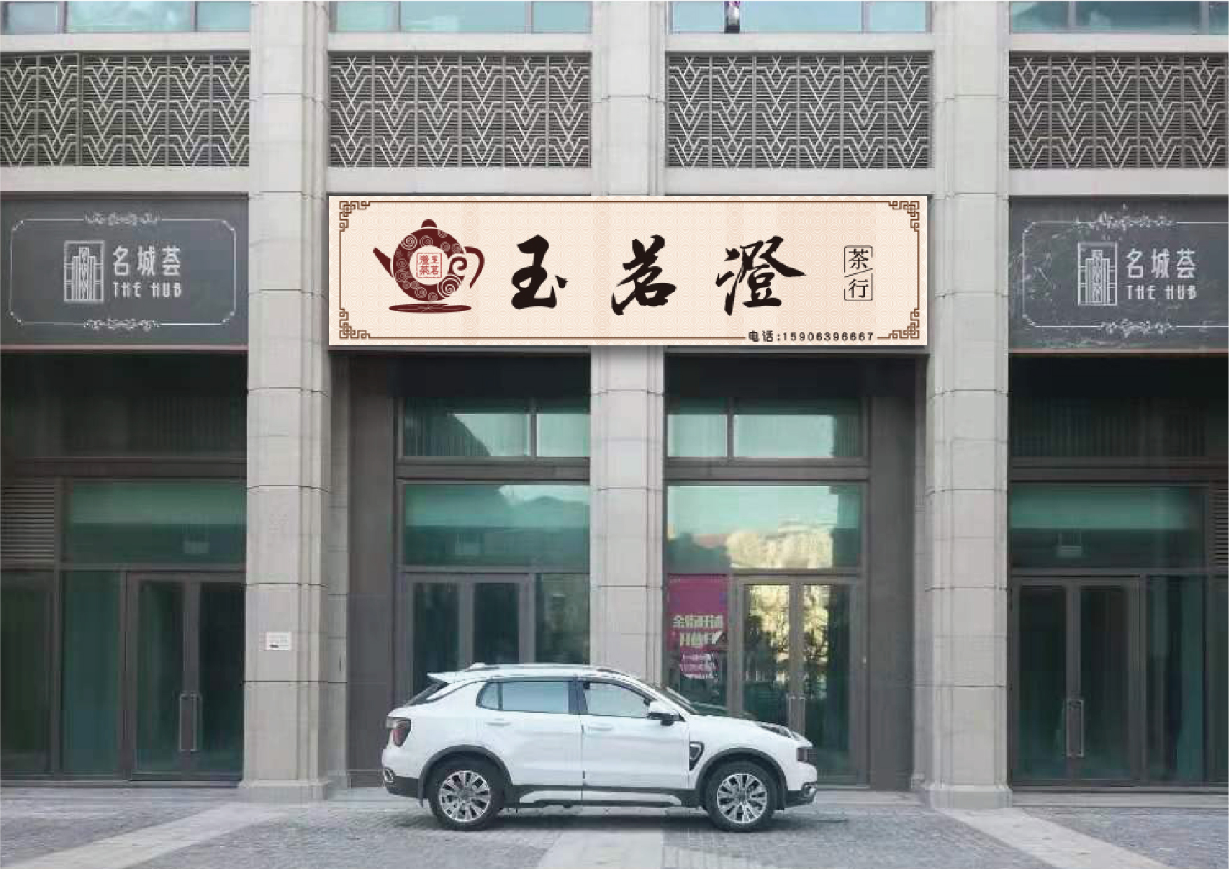 青島設計公司,青島廣告公司,青島LOGO設計,青島名片設計,青島單頁設計,青島茶葉行業LOGO設計,青島茶葉行業名片設計,,青島茶葉行業單頁設計,青島茶葉行業品牌策劃設計,青島品牌全案策劃,青島高端LOGO設計公司,青島高端單頁設計公司,青島高端名片設計公司