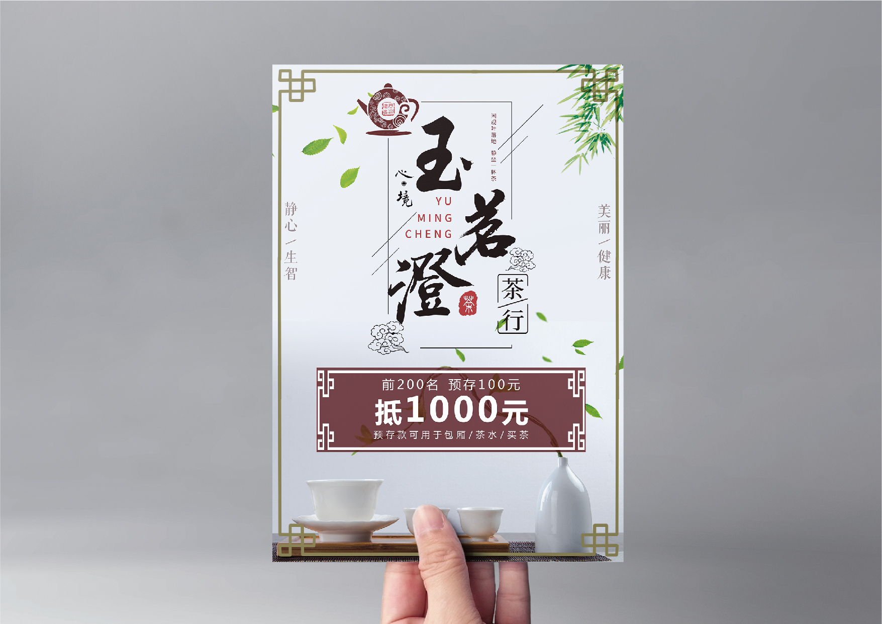 青島設計公司,青島廣告公司,青島LOGO設計,青島名片設計,青島單頁設計,青島茶葉行業LOGO設計,青島茶葉行業名片設計,,青島茶葉行業單頁設計,青島茶葉行業品牌策劃設計,青島品牌全案策劃,青島高端LOGO設計公司,青島高端單頁設計公司,青島高端名片設計公司