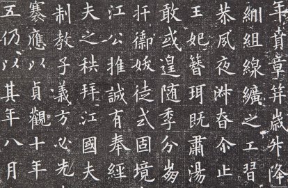 青島書法設計，青島書法排版，設計排版，書法