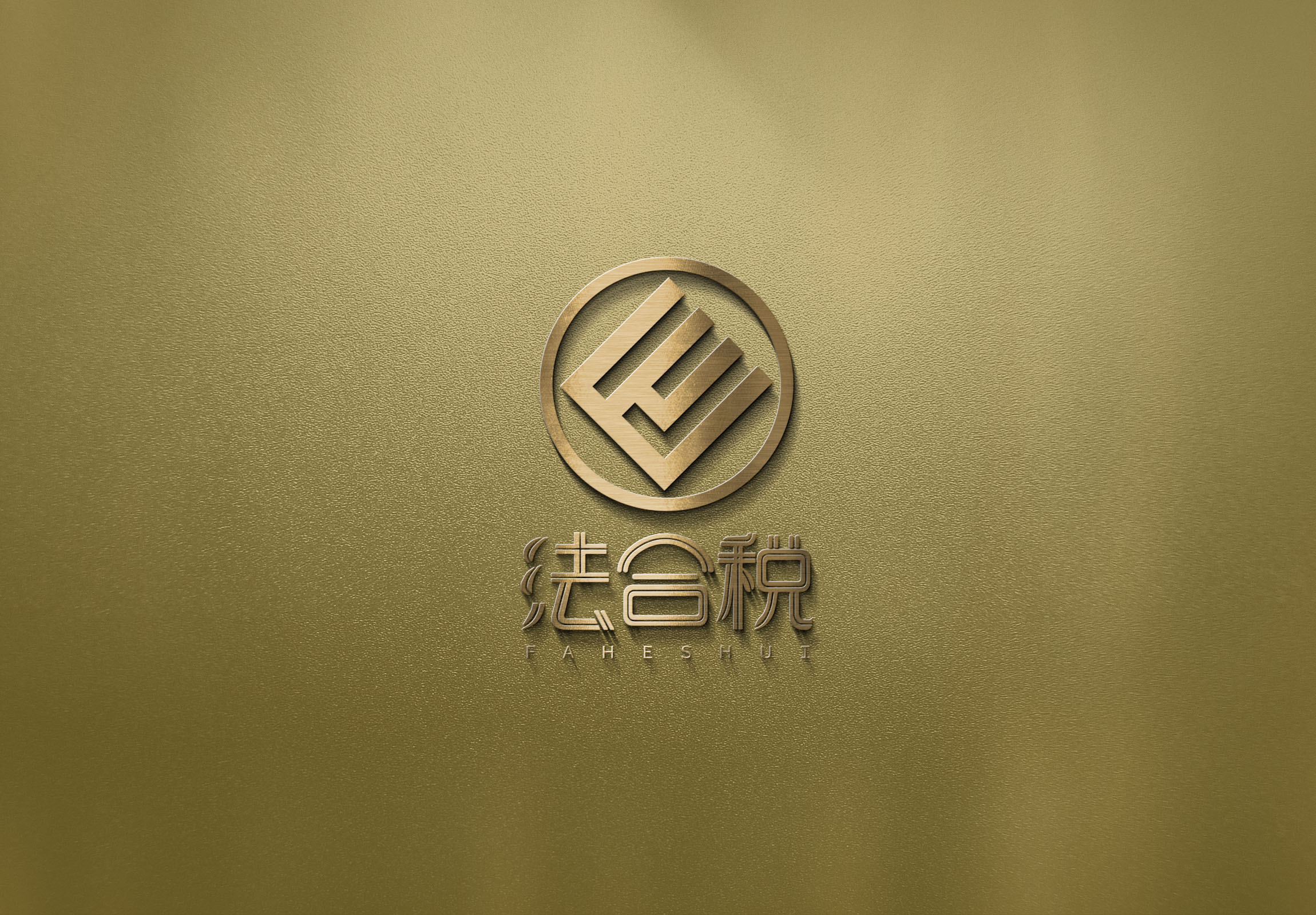 青島設計公司,青島品牌策劃,青島廣告公司,青島LOGO設計,青島策劃公司,青島十大品牌設計公司,青島營銷策劃
