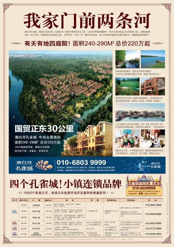 青島單頁設計,青島廣告公司,青島廣告設計,青島品牌策劃