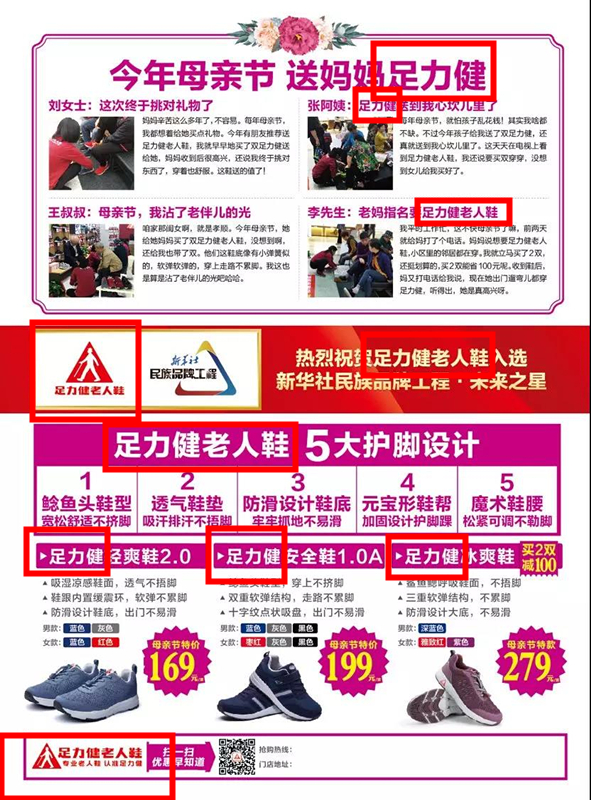 青島單頁設計,青島廣告公司,青島廣告設計,青島設計公司