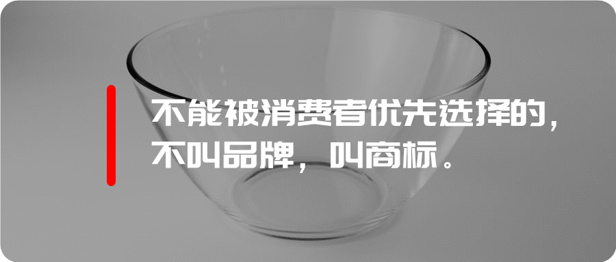 青島品牌公司,青島品牌營銷,青島品牌策劃,青島設計公司