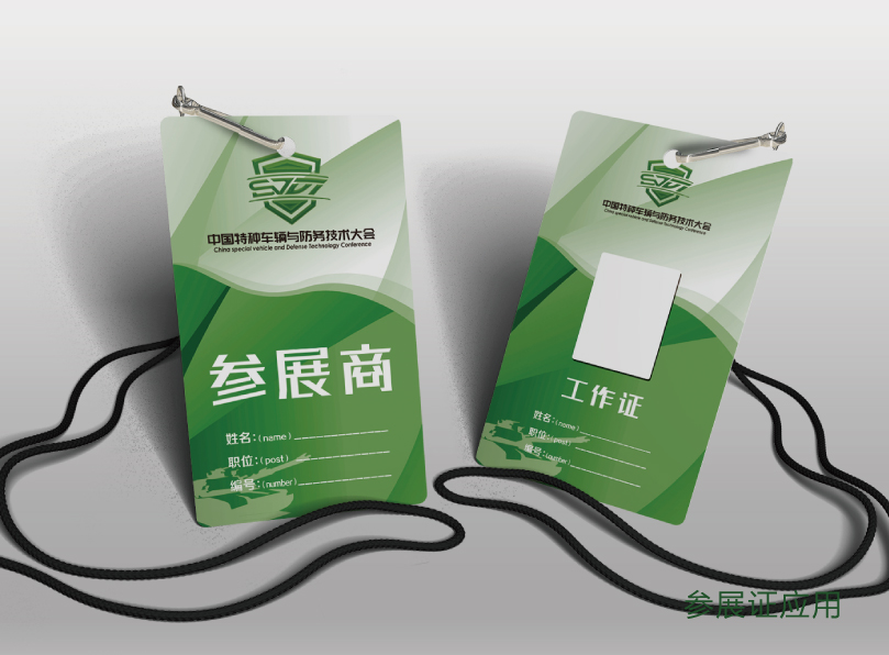 青島設計公司,青島廣告公司,青島LOGO設計,青島防務行業LOGO設計,青島防務行業品牌策劃設計,青島品牌全案策劃,青島高端LOGO設計公司
