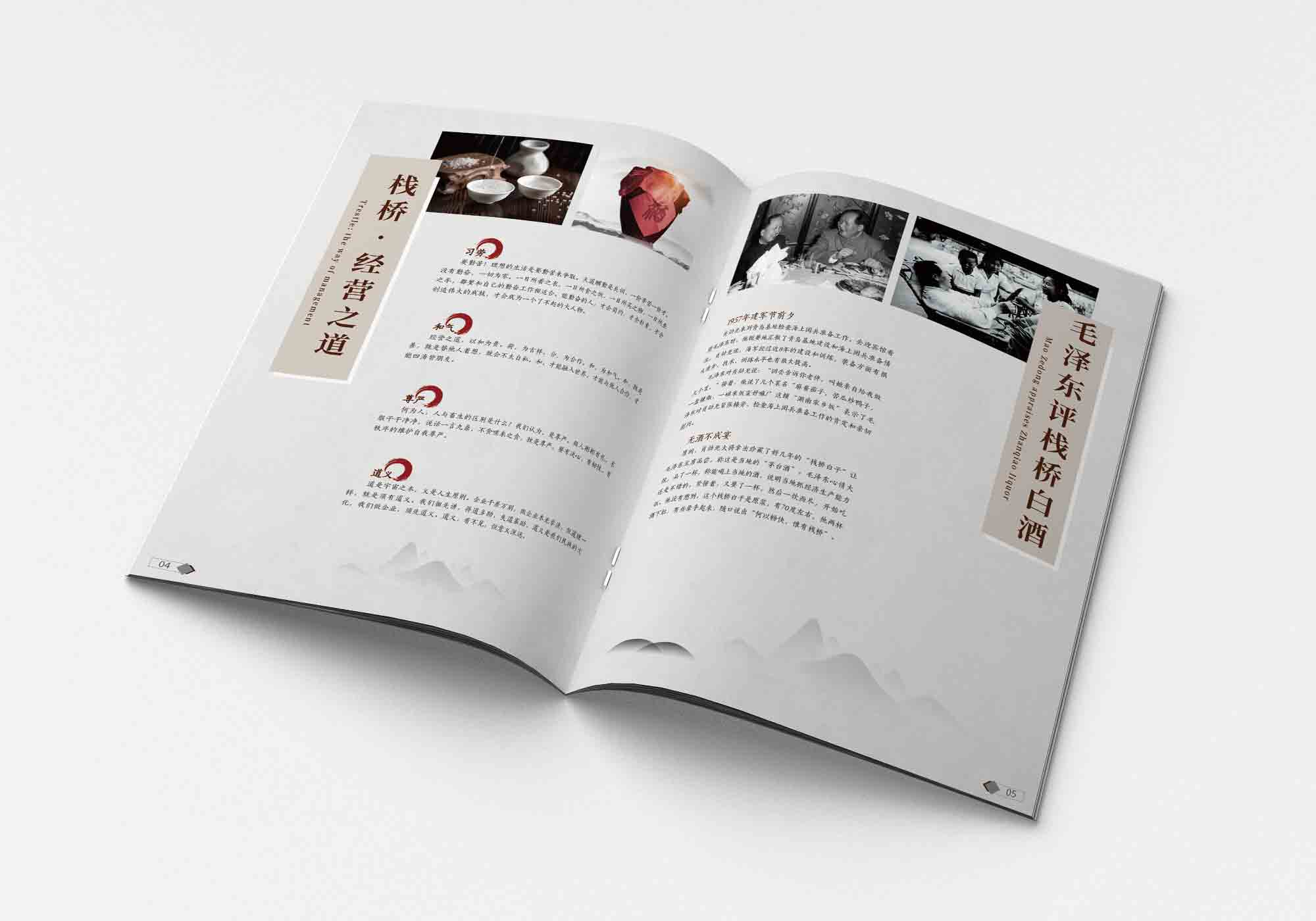 青島策劃公司,青島品牌公司 
