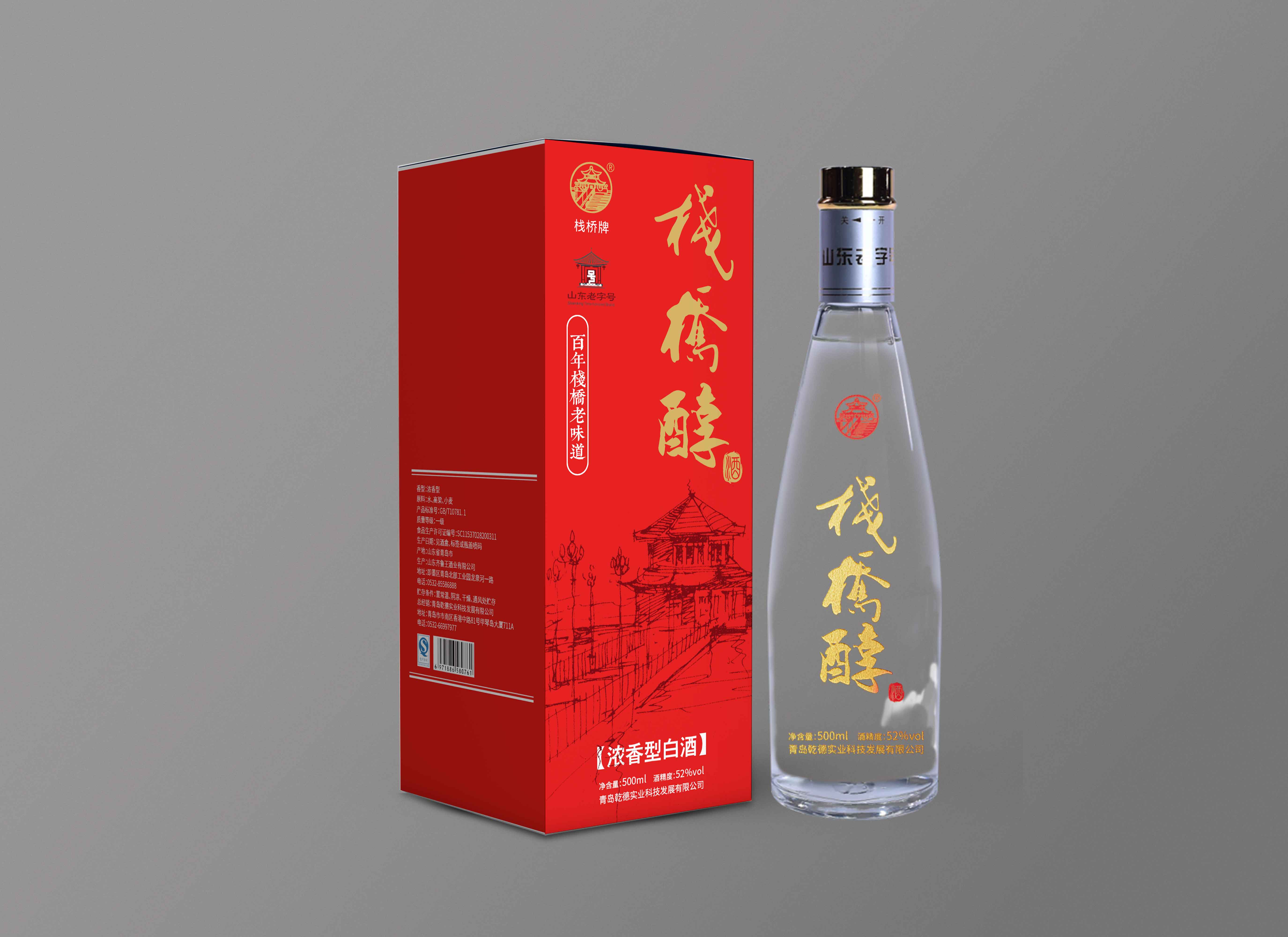 青島設計公司,青島廣告公司,青島畫冊設計,青島包裝設計,青島折頁設計,青島白酒行業LOGO設計,青島白酒行業包裝設計,青島白酒行業畫冊設計,青島白酒品牌策劃設計,青島品牌全案策劃,青島高端LOGO設計公司,青島高端包裝設計公司,青島高端畫冊設計公司,