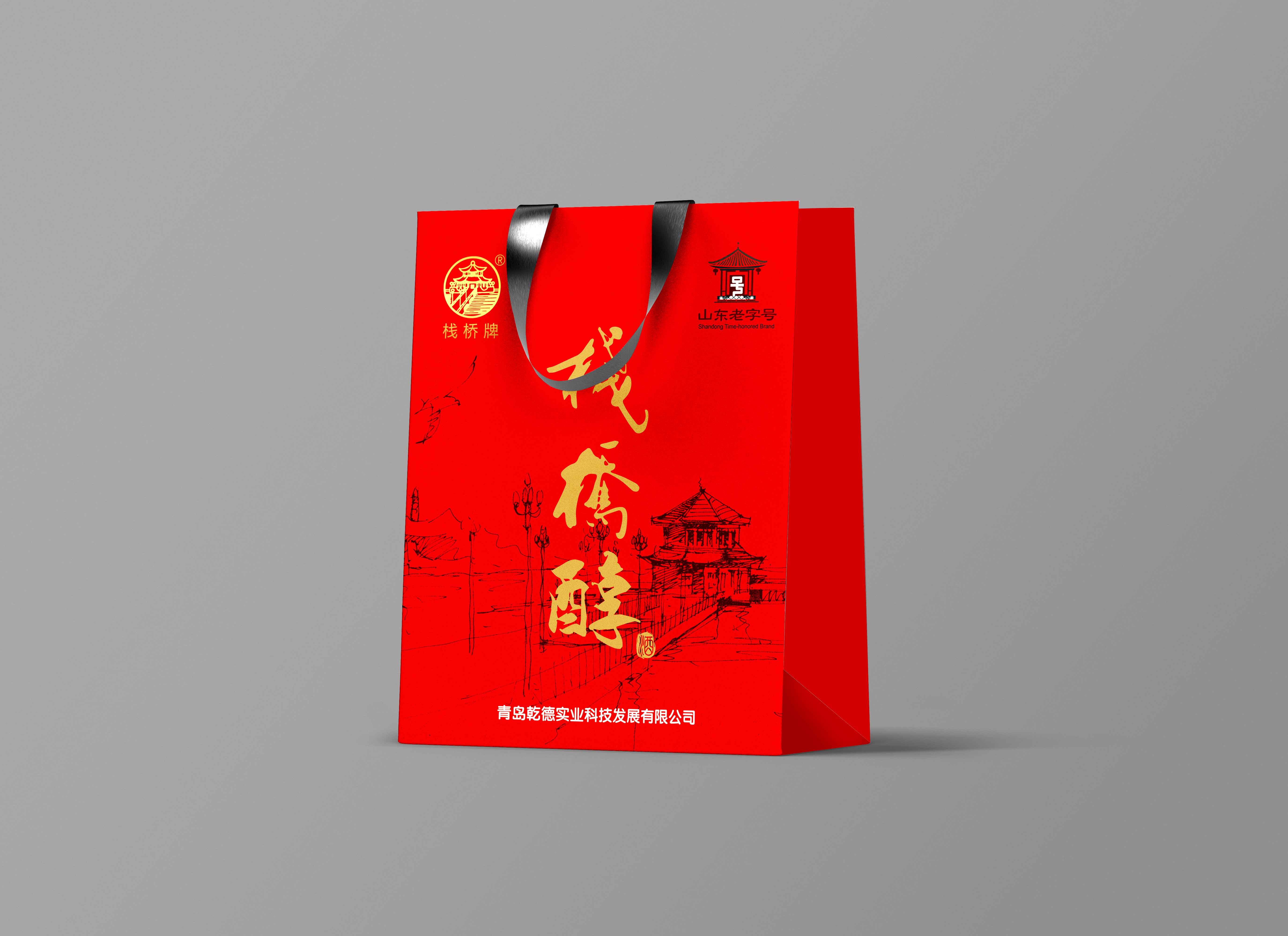 青島設計公司,青島廣告公司,青島畫冊設計,青島包裝設計,青島折頁設計,青島白酒行業LOGO設計,青島白酒行業包裝設計,青島白酒行業畫冊設計,青島白酒品牌策劃設計,青島品牌全案策劃,青島高端LOGO設計公司,青島高端包裝設計公司,青島高端畫冊設計公司,