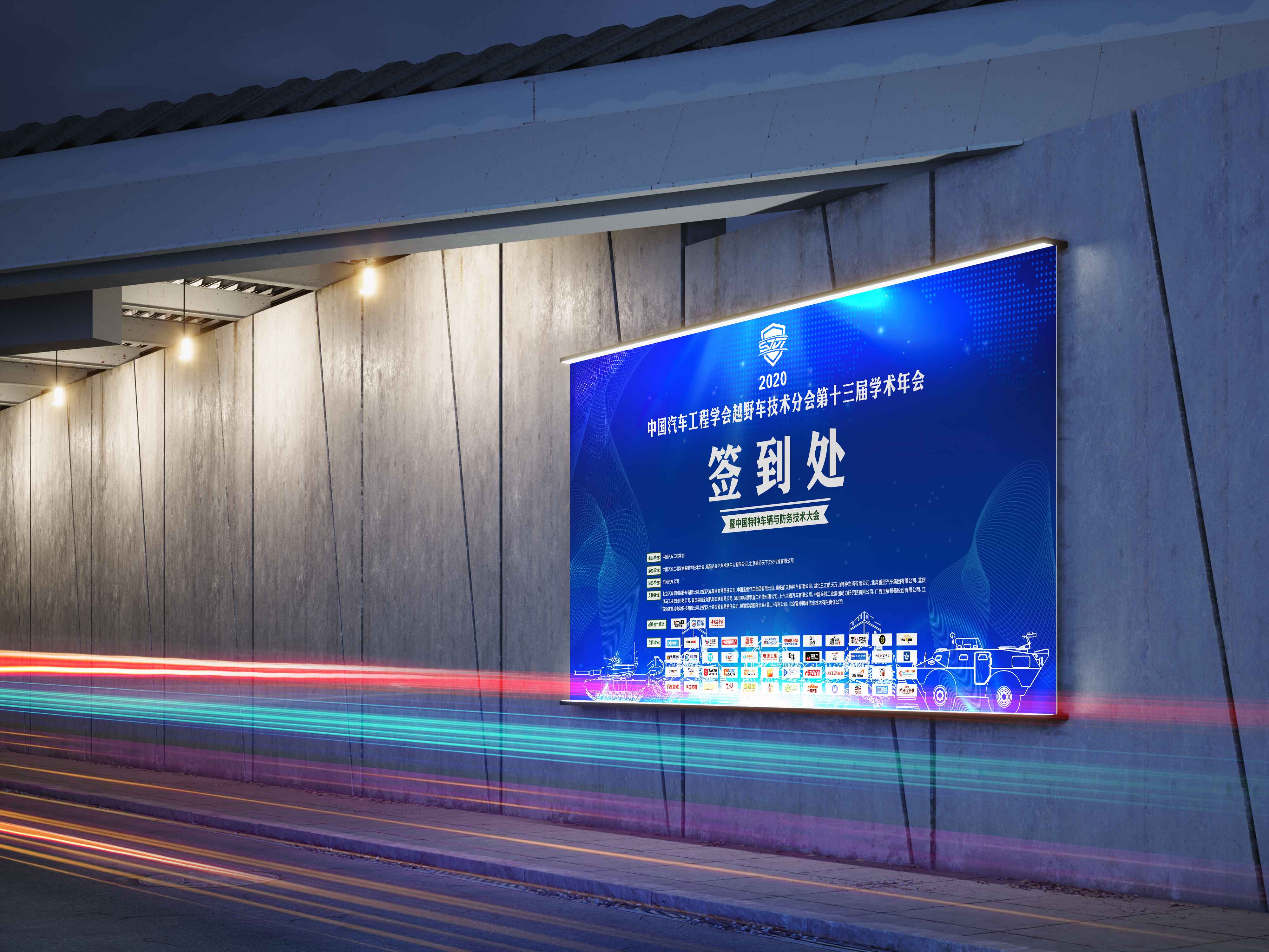 青島設計公司,青島廣告公司,青島LOGO設計,青島防務行業LOGO設計,青島防務行業品牌策劃設計,青島品牌全案策劃,青島高端LOGO設計公司