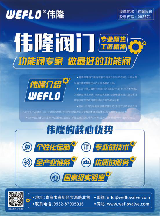 插頁設計，青島設計公司,青島策劃公司,青島品牌策劃
