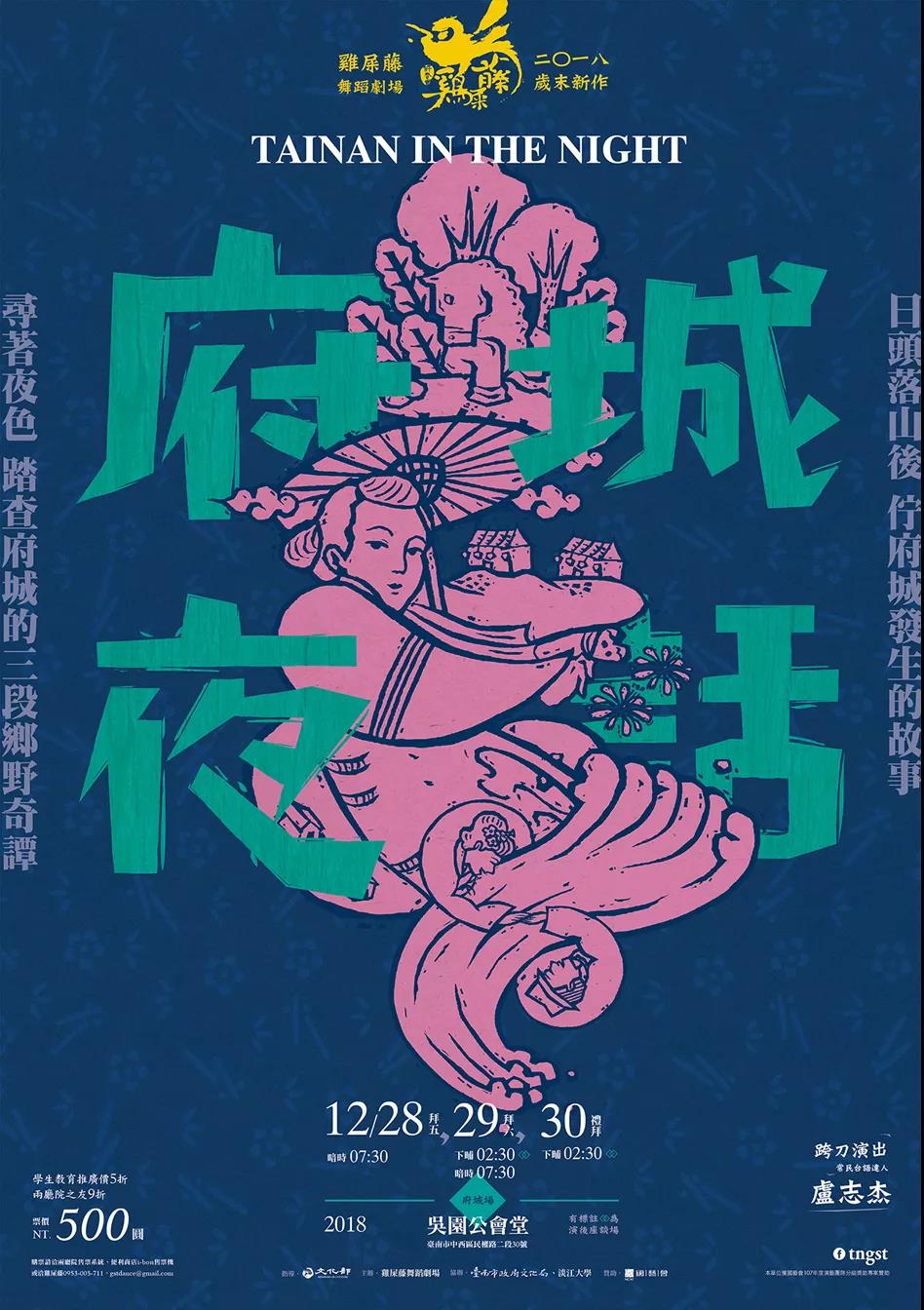 青島設計公司,青島品牌策劃，青島廣告公司