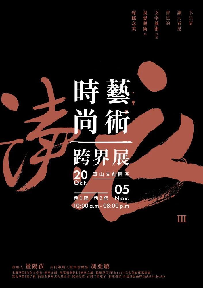 青島設計公司,青島品牌策劃，青島廣告公司