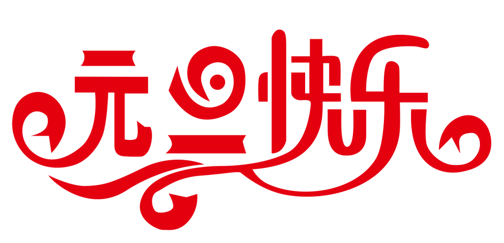 青島設計公司,青島品牌策劃,青島廣告公司
