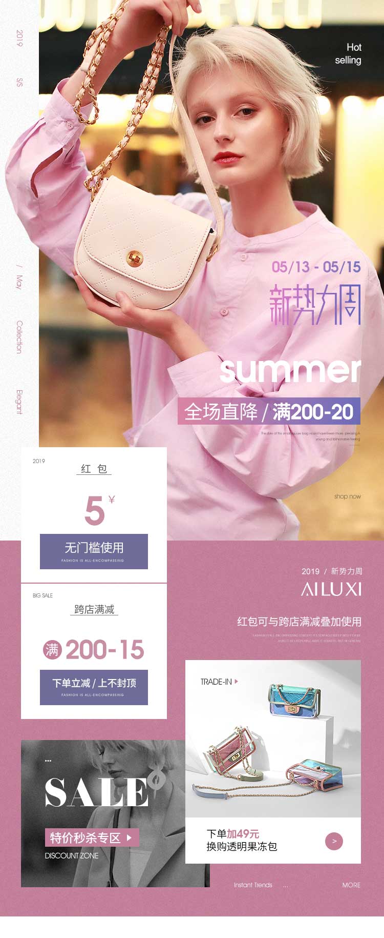 青島設計公司,青島品牌策劃,青島廣告公司
