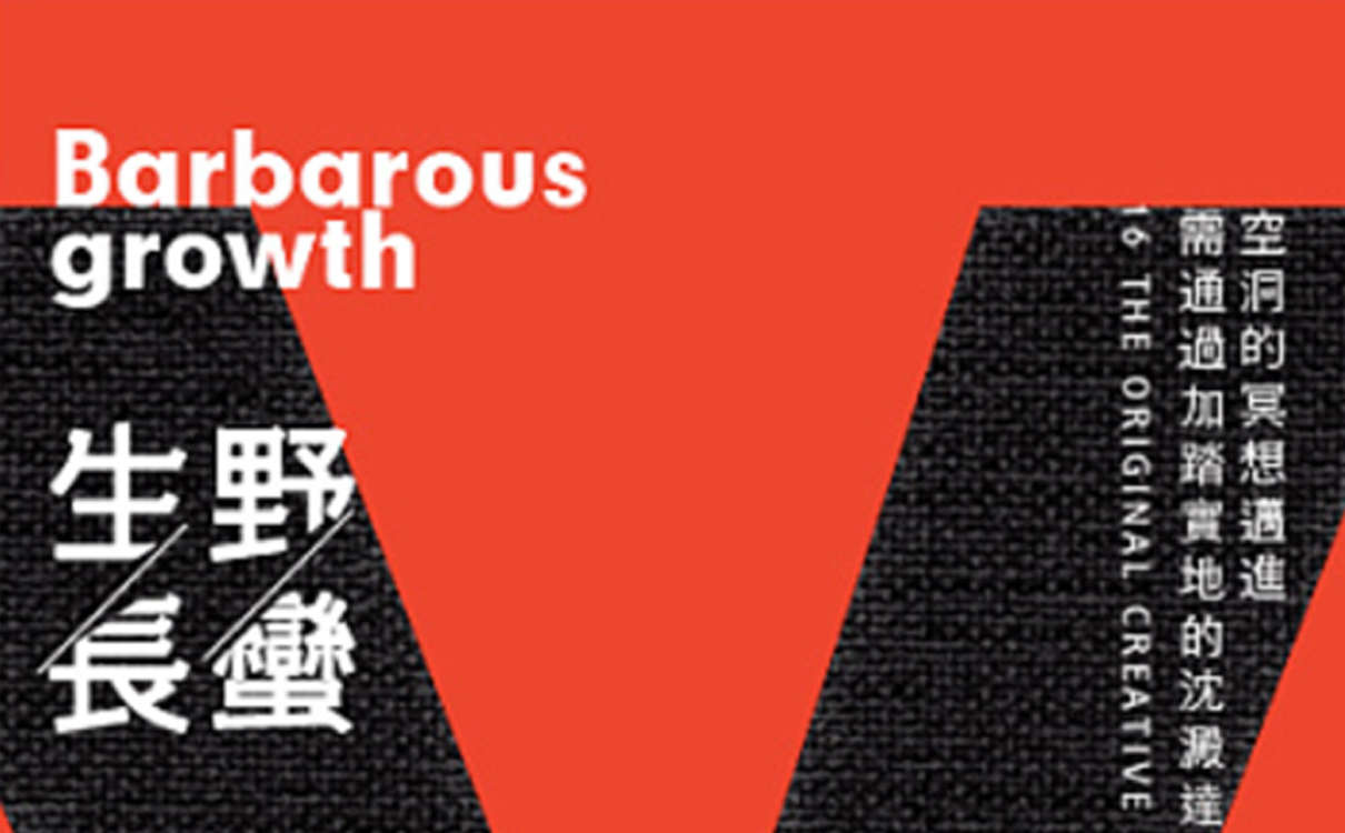 青島設計公司,青島品牌策劃,青島廣告公司
