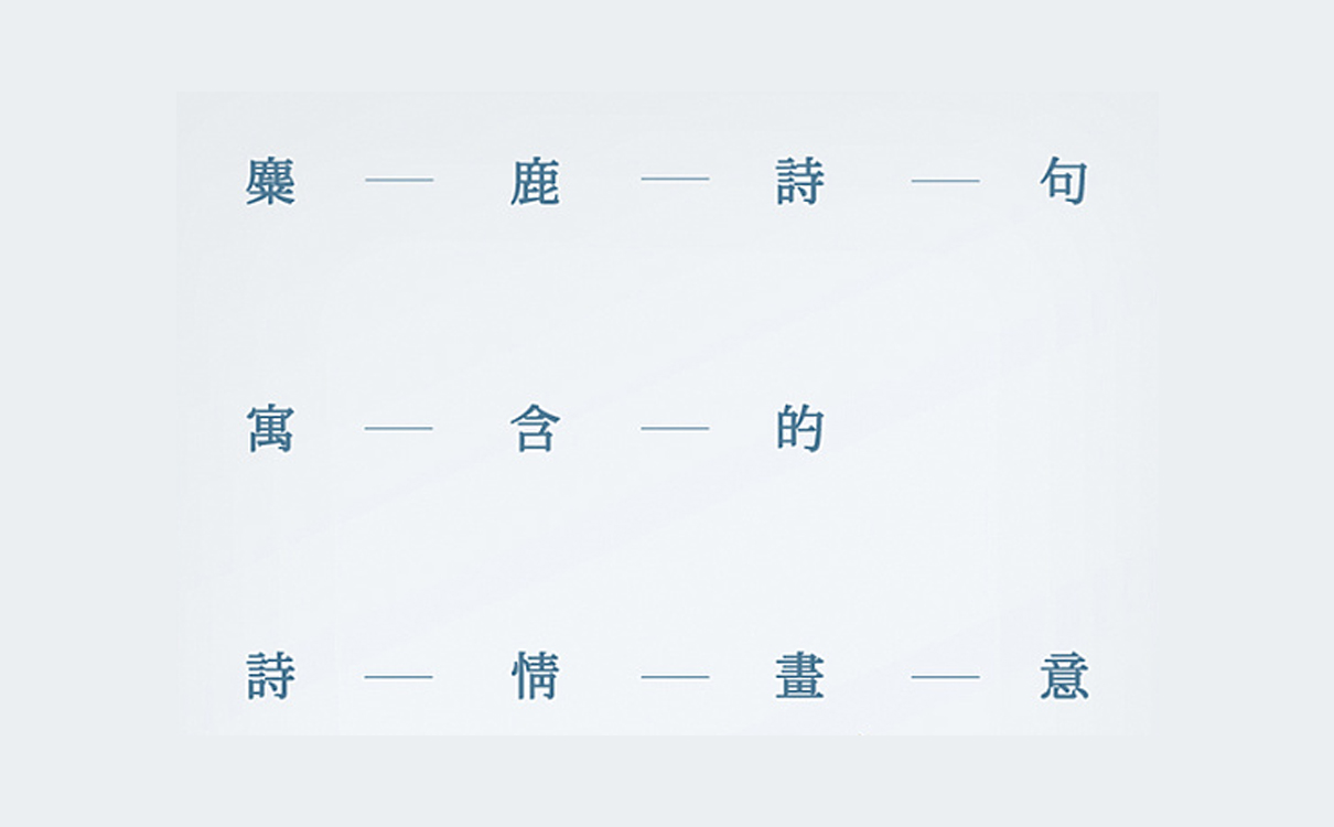 青島設計公司,青島品牌策劃.青島廣告公司