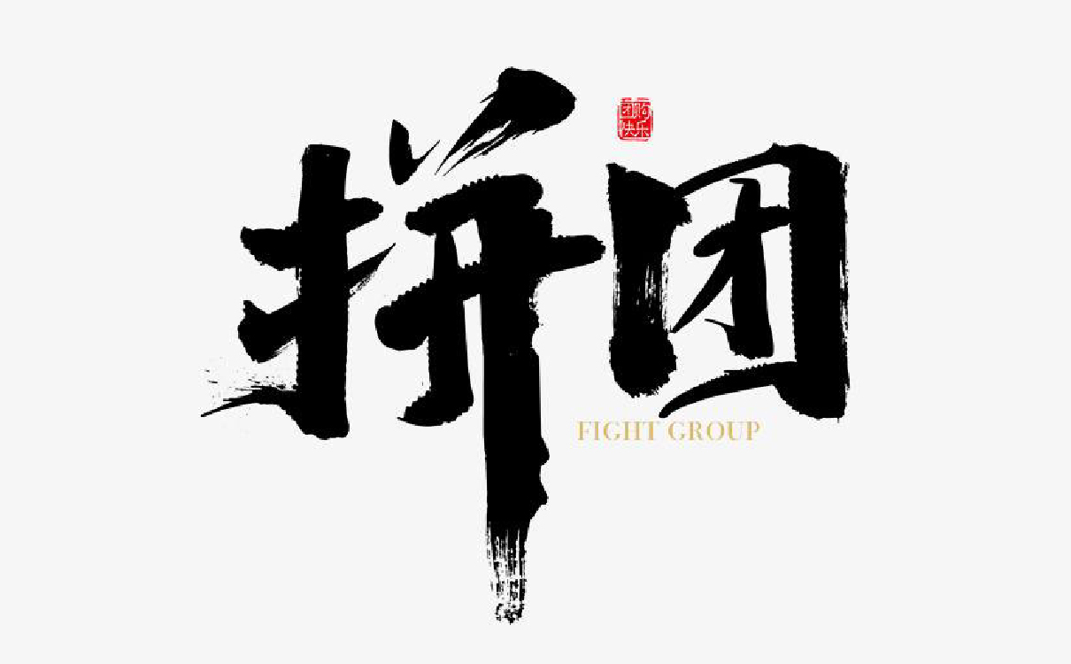 青島設計公司,青島品牌策劃,青島廣告公司