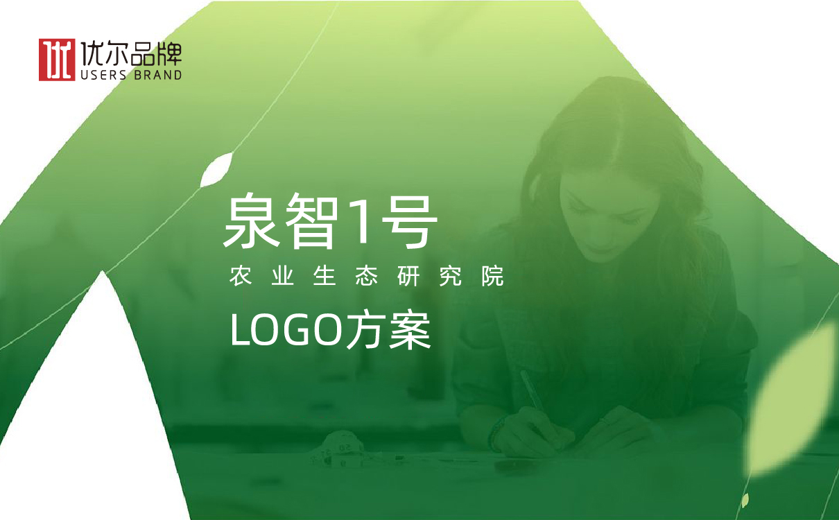 農業品牌logo設計,農業品牌策劃,農業標志設計,農合品牌門頭設計