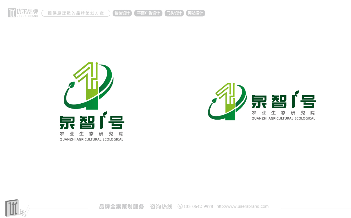 青島設計公司,青島廣告公司,青島品牌策劃,青島LOGO設計,食品行業全案策劃設計,青島食品行業LOGO設計青島品牌全案策劃,青島高端LOGO設計公司