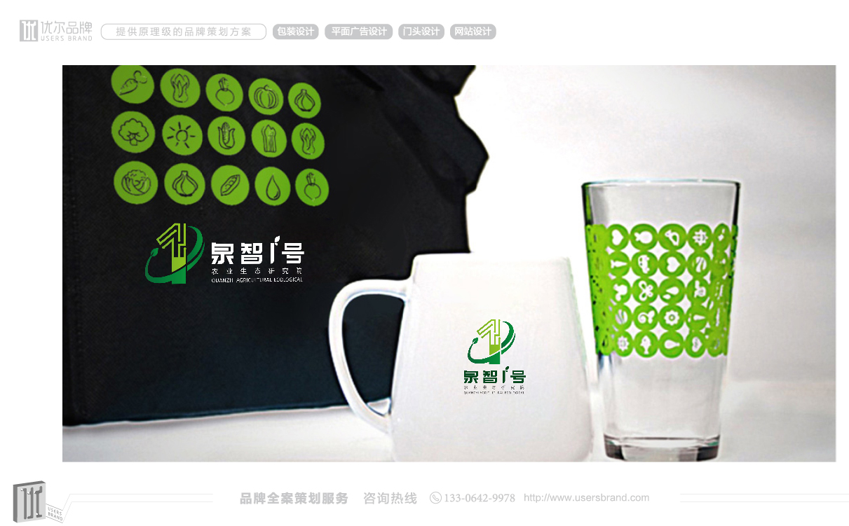 青島設計公司,青島廣告公司,青島品牌策劃,青島LOGO設計,食品行業全案策劃設計,青島食品行業LOGO設計青島品牌全案策劃,青島高端LOGO設計公司