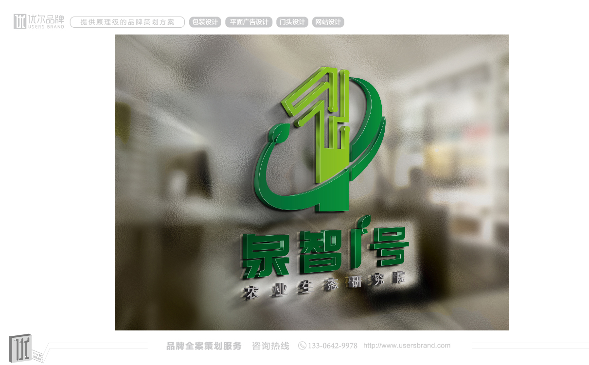 青島設計公司,青島廣告公司,青島品牌策劃,青島LOGO設計,食品行業全案策劃設計,青島食品行業LOGO設計青島品牌全案策劃,青島高端LOGO設計公司