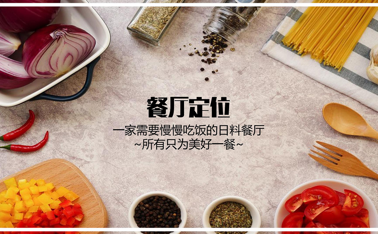 青島設計公司,青島品牌策劃,青島廣告公司