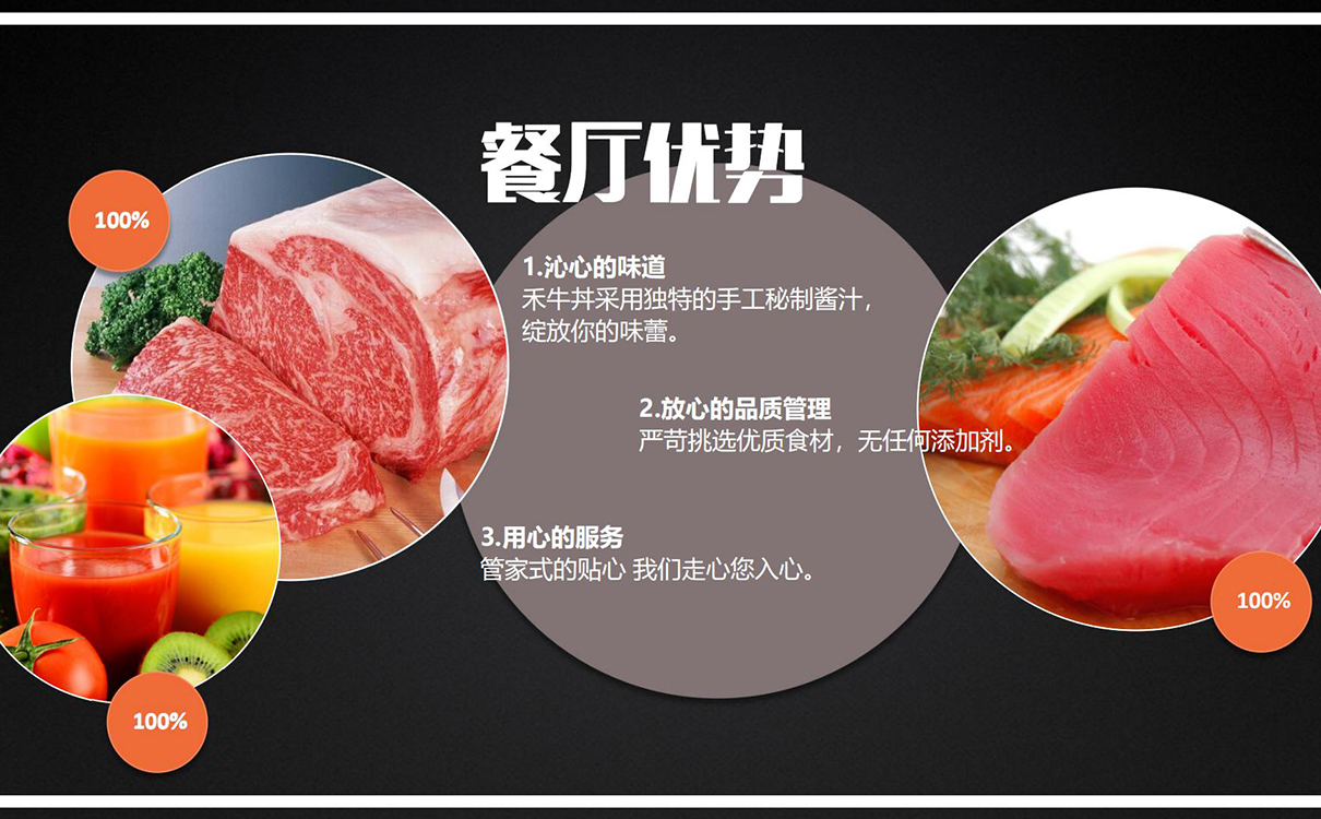 青島設計公司,青島品牌策劃,青島廣告公司