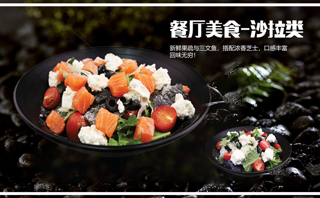 青島設計公司,青島品牌策劃,青島廣告公司