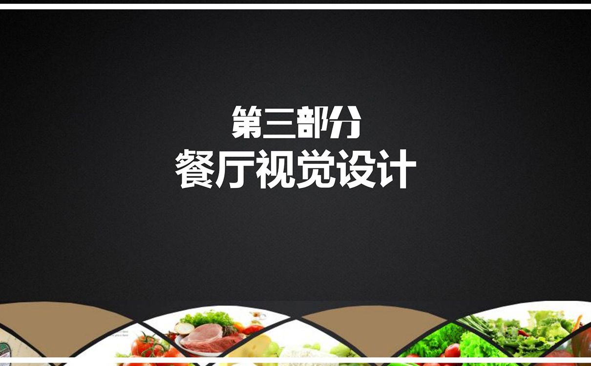 青島設計公司,青島品牌策劃,青島廣告公司