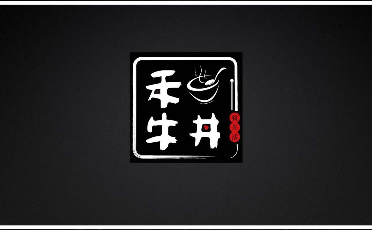 青島設計公司,青島品牌策劃,青島廣告公司